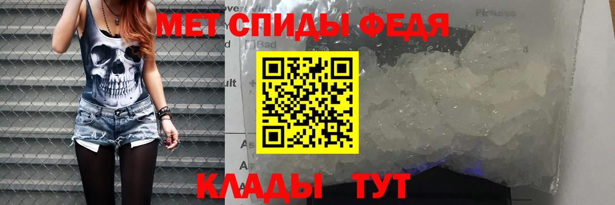 АМФ 97%  Амфетамин  Костомукша  Вход с VPN 