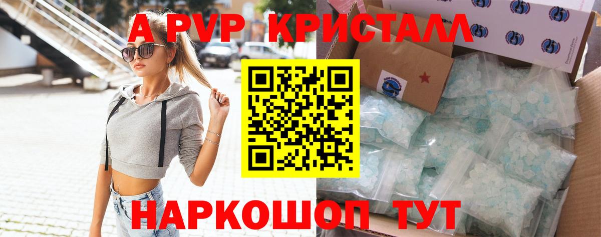 APVP мука Костомукша