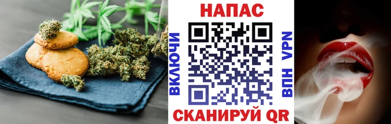 Cannafood конопля  наркошоп  hydra зеркало  Костомукша 
