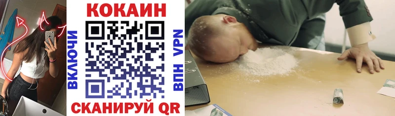 COCAIN 98%  Костомукша 