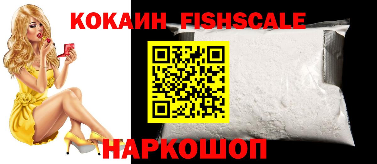 КОКАИН  Cocaine 99%  Костомукша  Вход с VPN  Кокаин 98% 