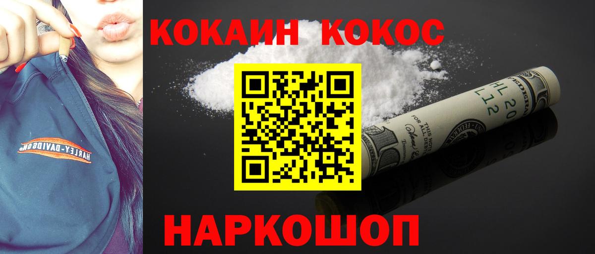 COCAIN 98% Костомукша