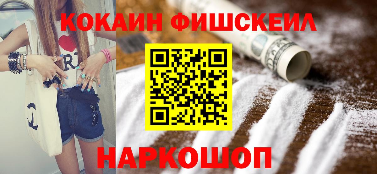 ЭКСТАЗИ  Лсд 25  Бошки Шишки  Костомукша  МЕФ кристаллы  Вход с VPN  Купить закладку  МЕФ  ГАШ  Кокаин 
