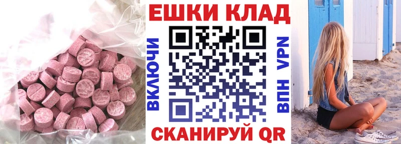 наркота Костомукша ЭКСТАЗИ диски