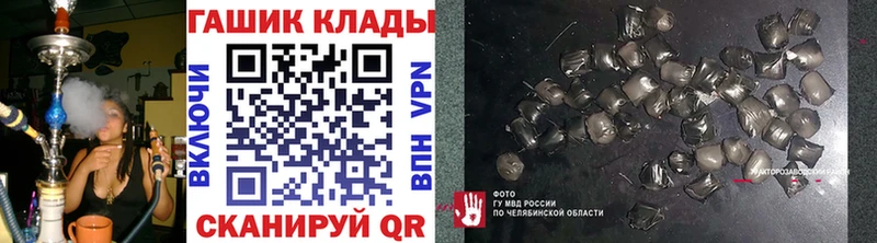 mega как зайти  Костомукша  ГАШ VHQ 