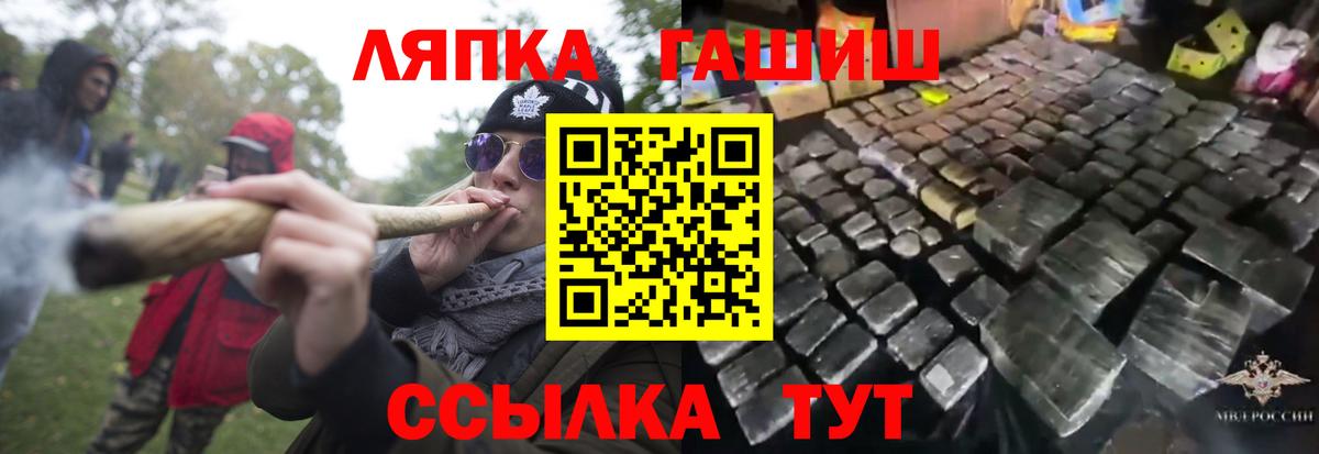 Костомукша  ГАШИШ Ice-O-Lator  ГАШ Premium  ГАШ  купить   Вход с VPN 