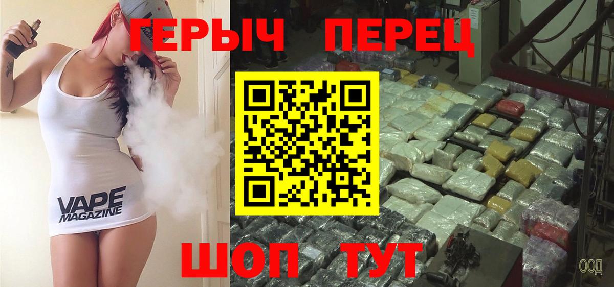 ГЕРОИН герыч  Вход с VPN  Костомукша 