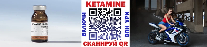 Кетамин ketamine  Костомукша 