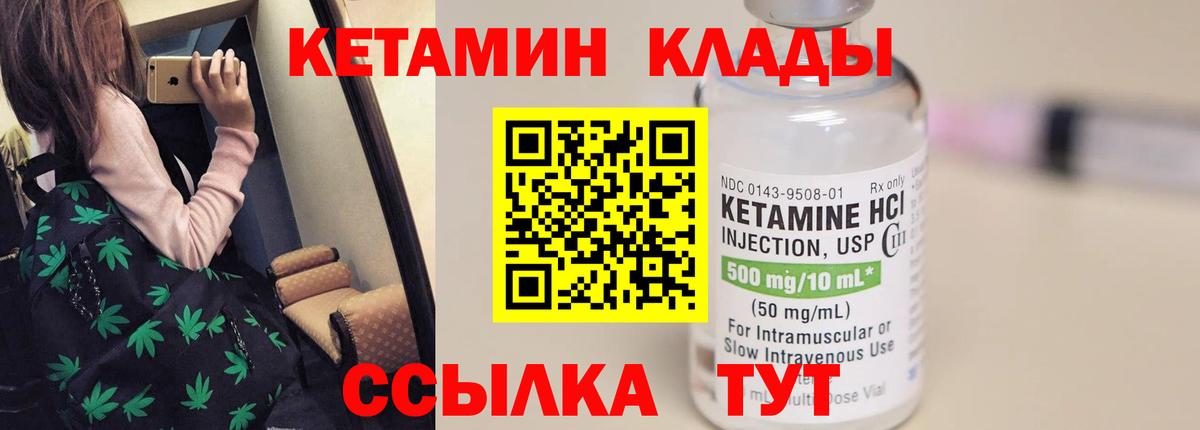 Кетамин ketamine  МЕГА   Костомукша  КЕТАМИН ketamine  Вход с VPN 