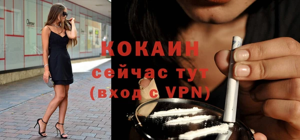 COCAINE Нязепетровск