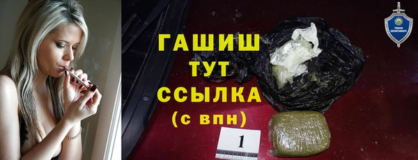 мяу мяу кристалл Няндома