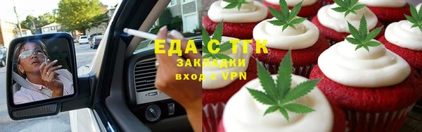 прущая мука Нягань