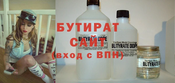 мяу мяу кристалл Няндома