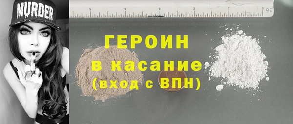 экстази Новокубанск