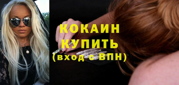 экстази Новокубанск