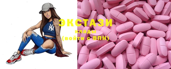 mdma Новозыбков