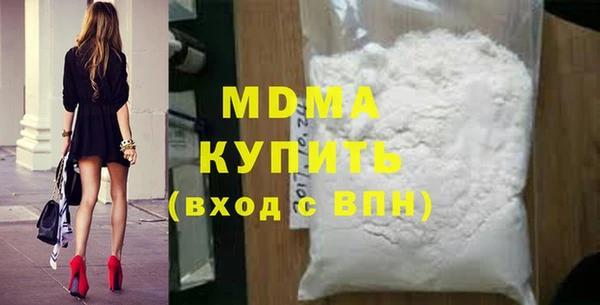 mdma Новозыбков