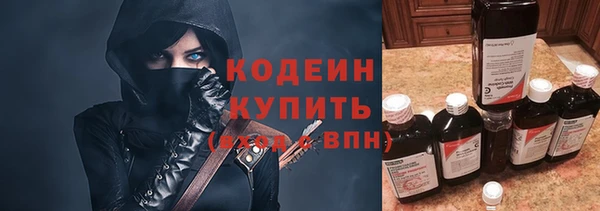 COCAINE Нязепетровск