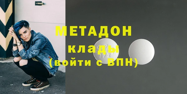 mdma Новозыбков