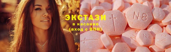 COCAINE Нязепетровск