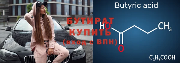 мяу мяу кристалл Няндома