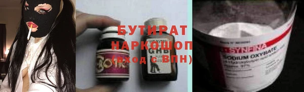 прущая мука Нягань