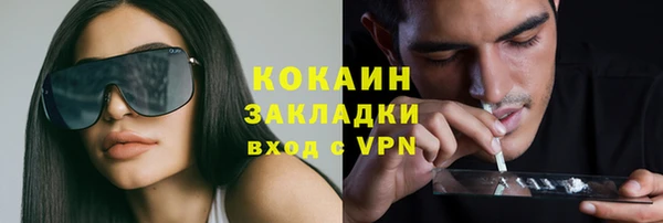 экстази Новокубанск