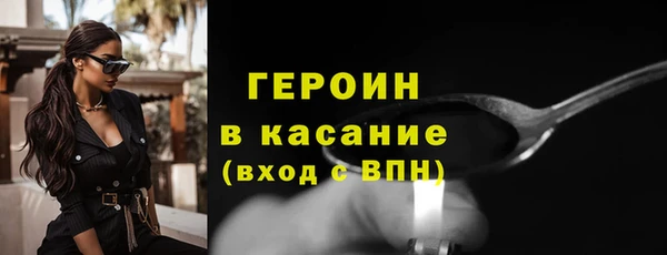мяу мяу кристалл Няндома
