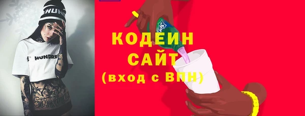 COCAINE Нязепетровск