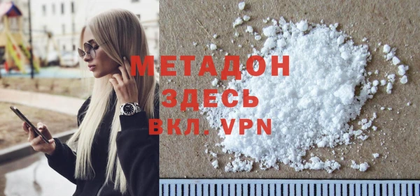 mdma Новозыбков