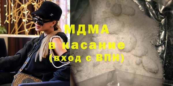 mdma Новозыбков