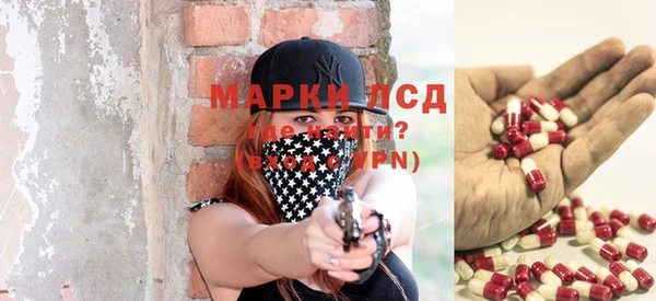 mdma Новозыбков