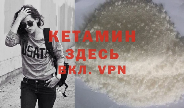 экстази Новокубанск