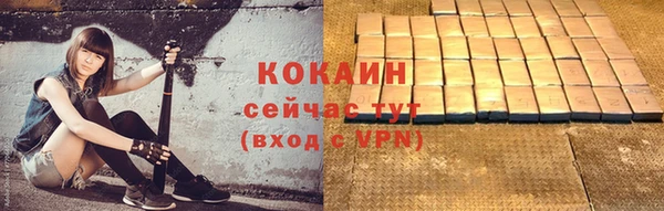 экстази Новокубанск