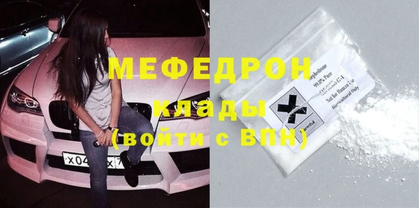 экстази Новокубанск
