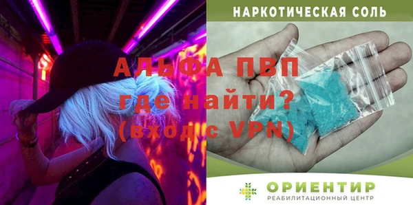 экстази Новокубанск