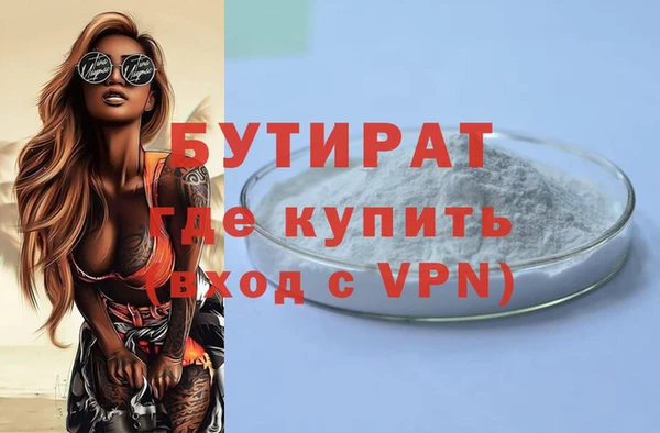 крисы Новодвинск