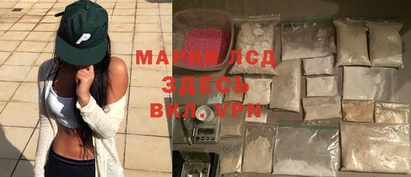мяу мяу кристалл Няндома