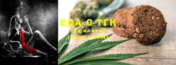 mdma Новозыбков