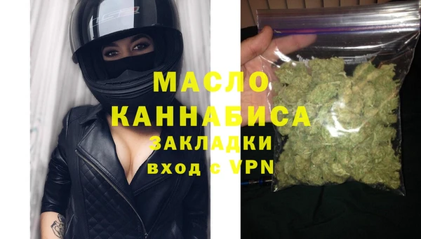 экстази Новокубанск