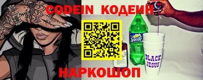 кокаин VHQ Балаково