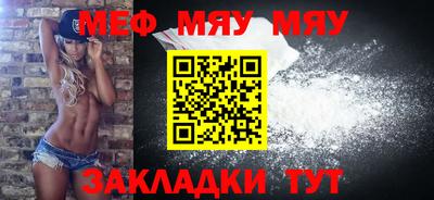 кокаин VHQ Балаково