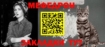 первитин Балашиха