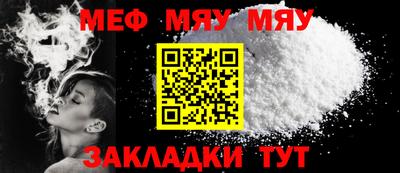 кокаин VHQ Балаково