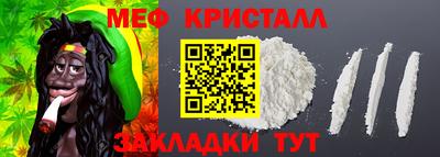кокаин VHQ Балаково