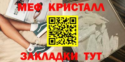СК Балахна