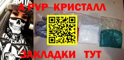 первитин Балашиха