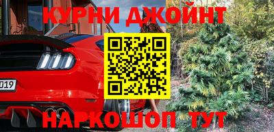 первитин Балашиха