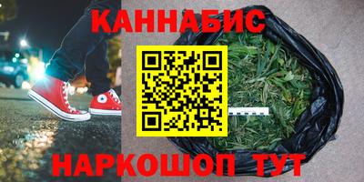 кокаин VHQ Балаково