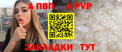 кокаин VHQ Балаково